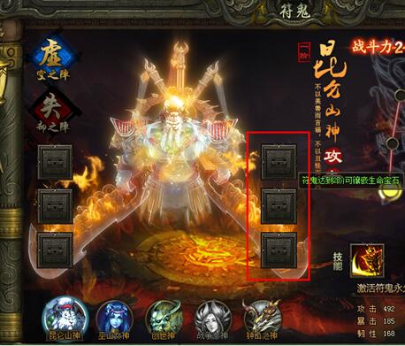 轩辕剑之天之痕