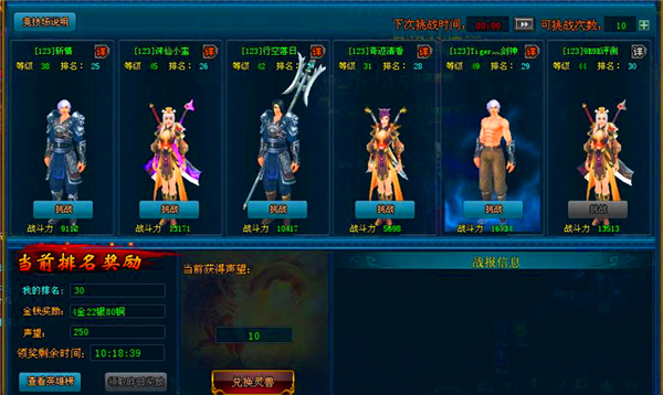 51九鼎记