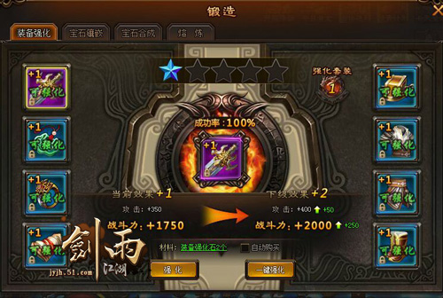 剑雨江湖