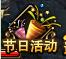 诸神黄昏