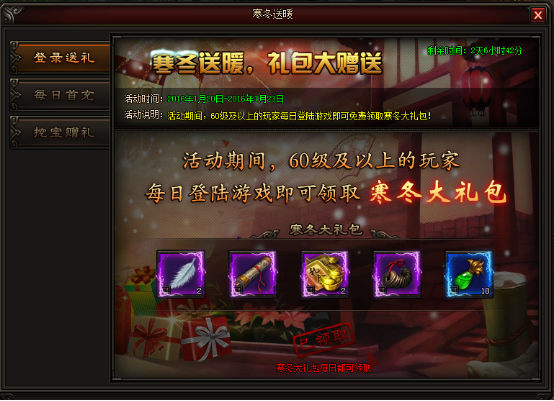 皇图