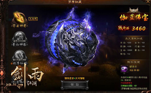 剑雨江湖