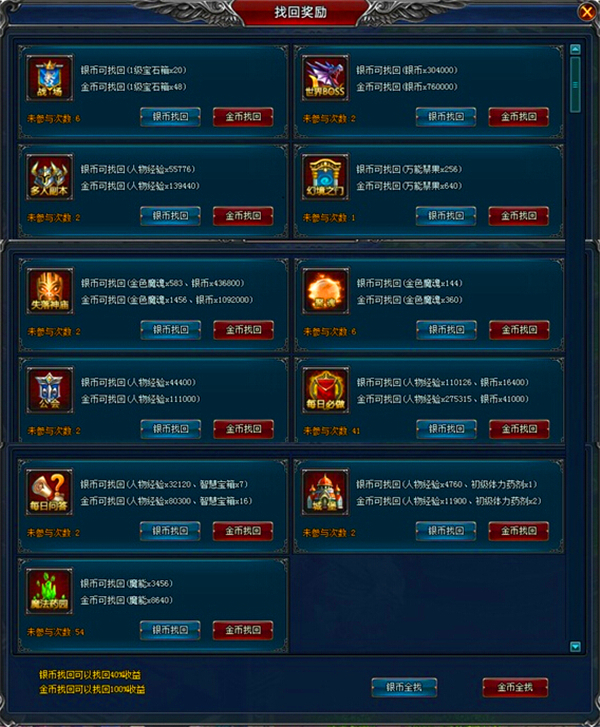 战天堂网页游戏