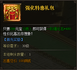 战国之怒