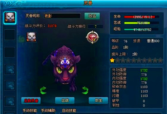 九鼎记