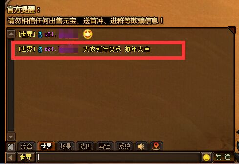 剑雨江湖