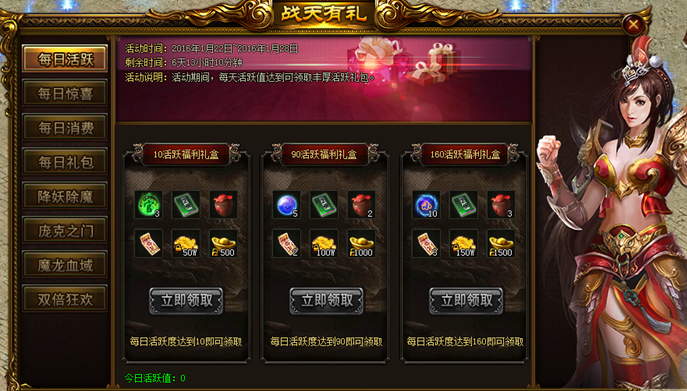 战天官网