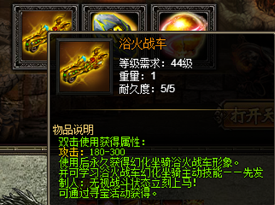 51战天