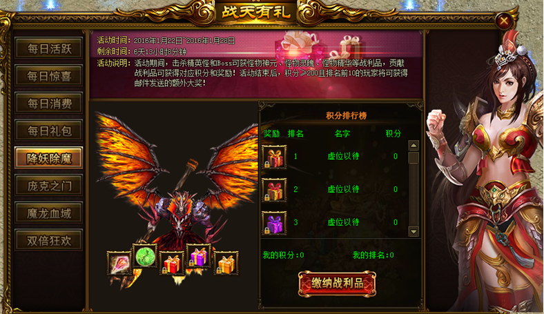 51战天