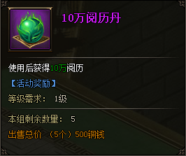 战国之怒