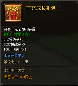 战国之怒