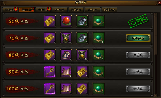 战国之怒