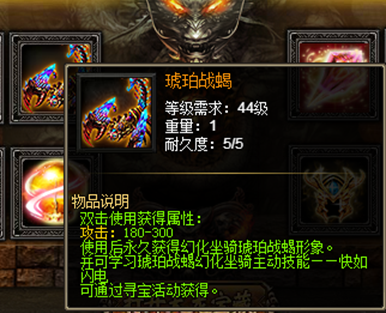 战天