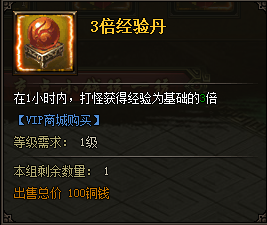 战国之怒