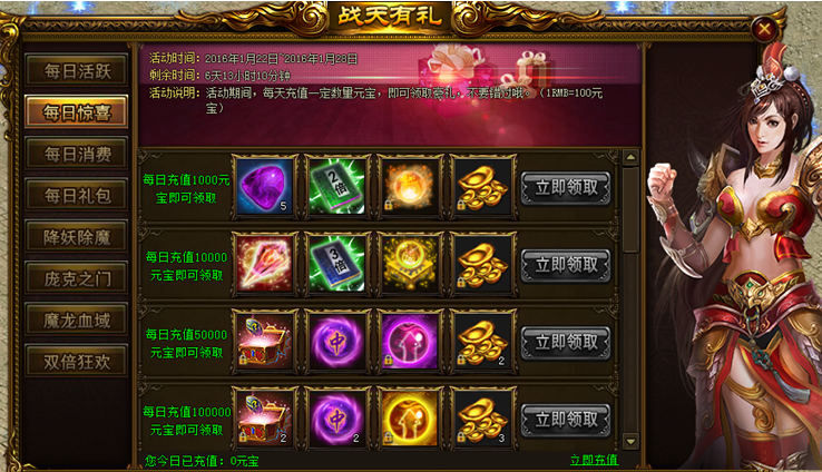 51战天