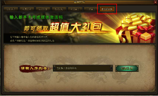 战国之怒