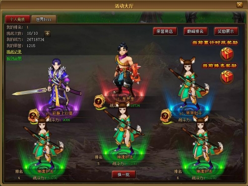 天天有喜
