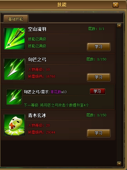 天天有喜
