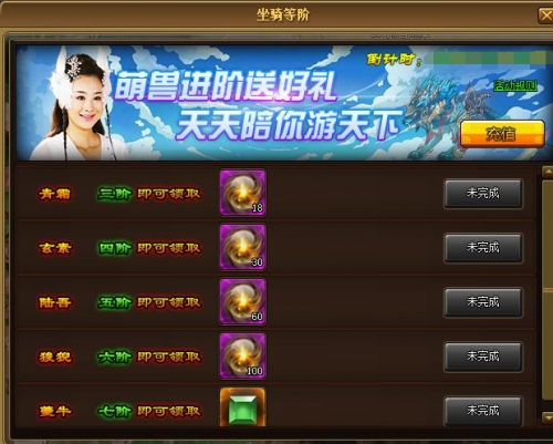 天天有喜