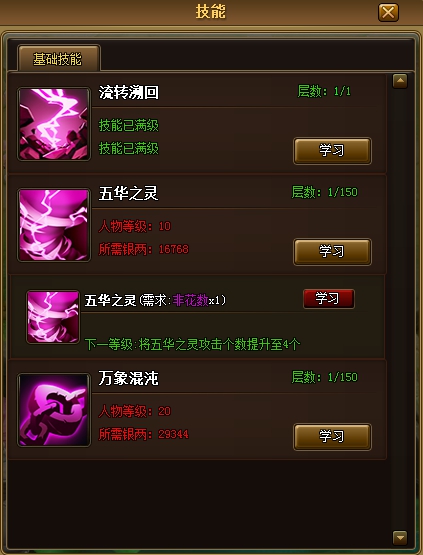天天有喜
