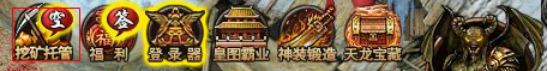 战天官网