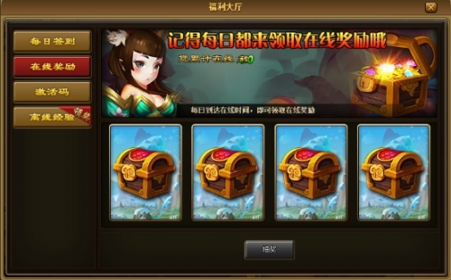 天天有喜
