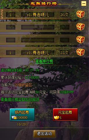 天天有喜