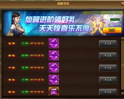 天天有喜
