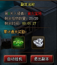 天天有喜