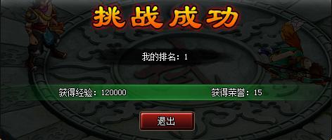 天天有喜
