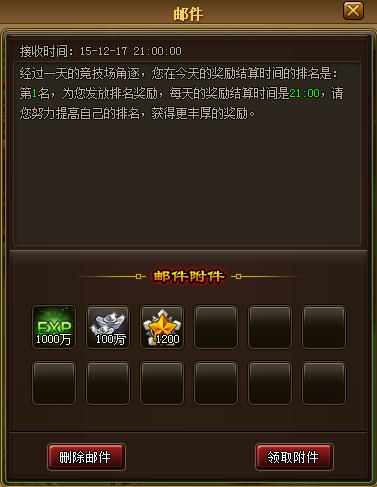 天天有喜