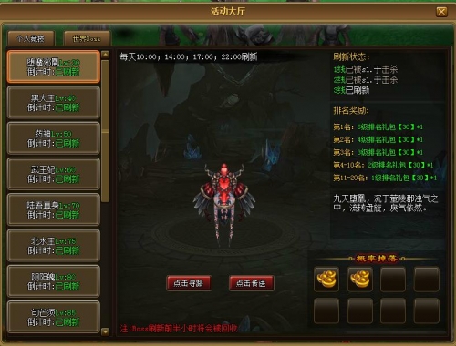 天天有喜