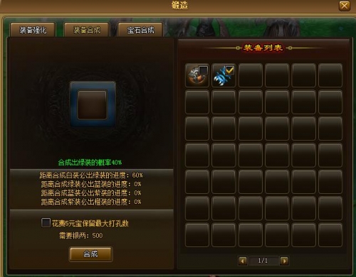天天有喜