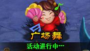 天天有喜