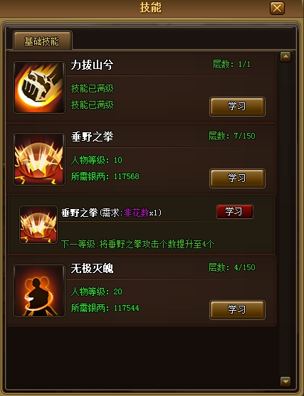 天天有喜