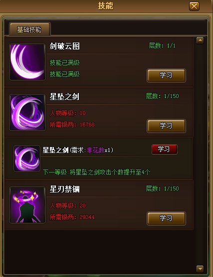 天天有喜