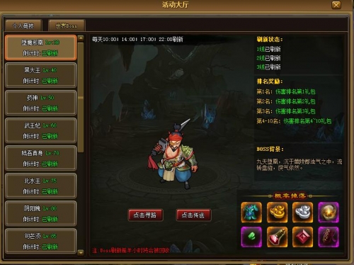天天有喜