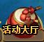 天天有喜