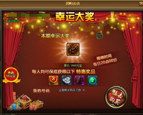 天天有喜