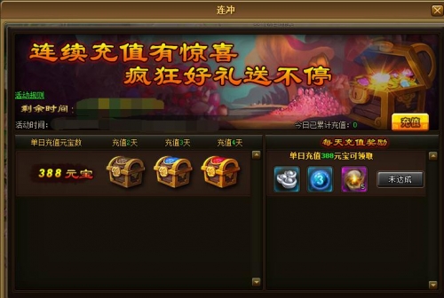 天天有喜