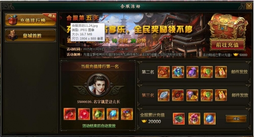 轩辕剑之天之痕