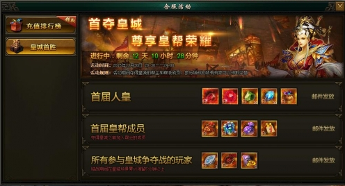 轩辕剑之天之痕