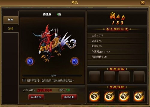 天天有喜