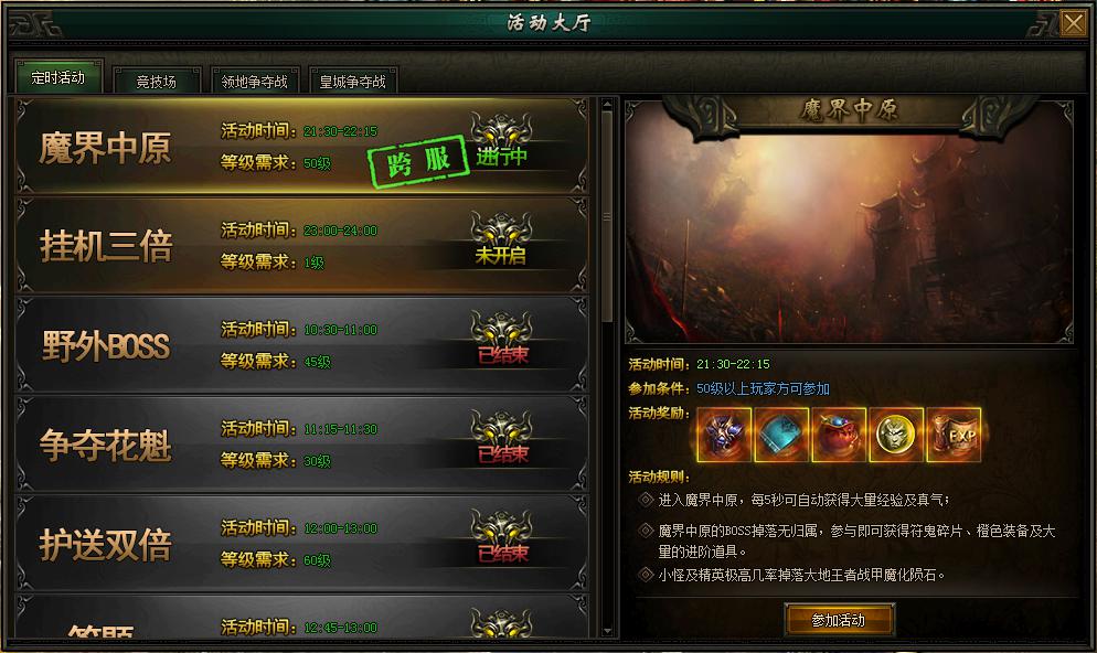 轩辕剑之天之痕