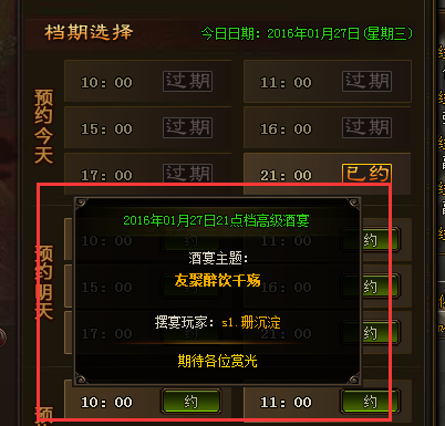 剑雨江湖