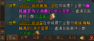 剑雨江湖