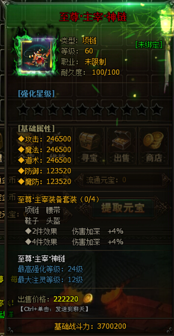 斗破苍穹