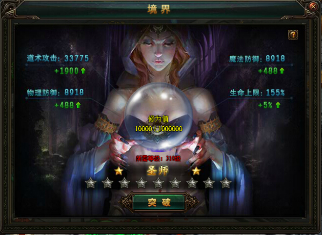 斗破苍穹