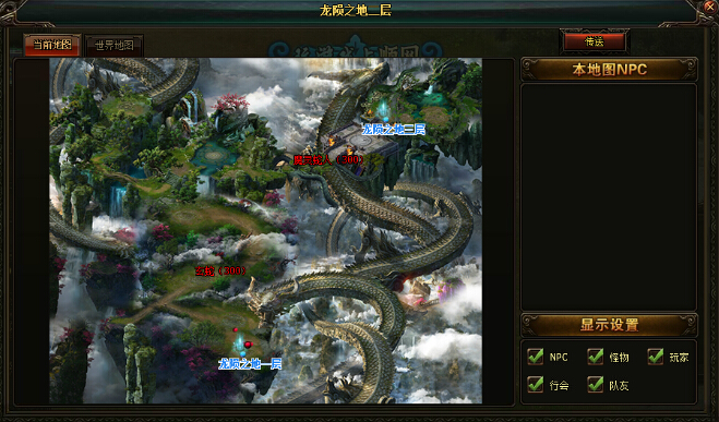 斗破苍穹