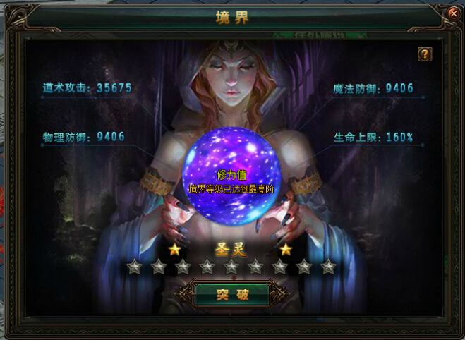 斗破苍穹